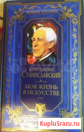 Книги Шумерля - изображение 1