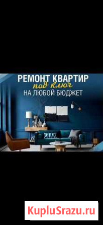 Строительство Свободный - изображение 1