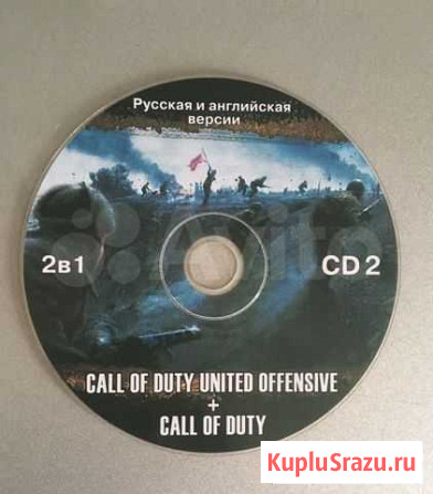 Call of duty комп. Игра Железнодорожный - изображение 1