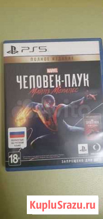 Игры для приставок ps5 Сергиев Посад - изображение 1