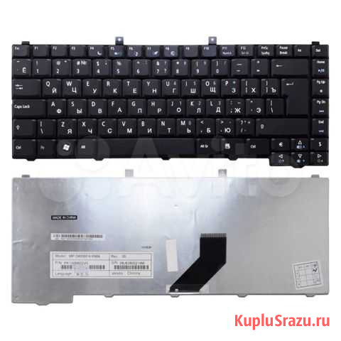 Клавиатура для ноутбука Acer 5100. Отп. в регионы Челябинск - изображение 1
