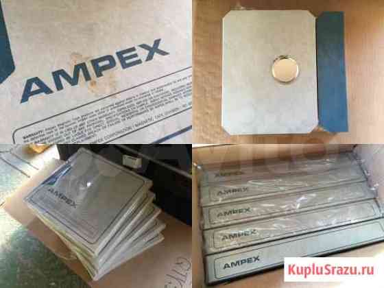 Ampex 795 аудио пленка профессиональная Комсомольск-на-Амуре