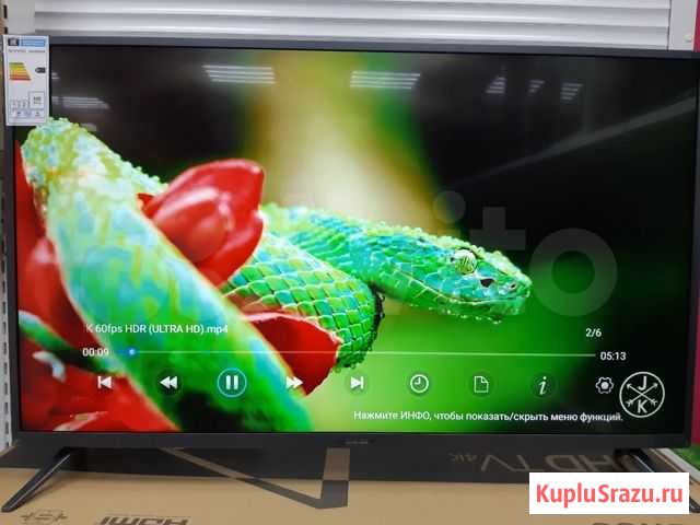 Телевизор Daewoo smart tv 43 Воскресенск - изображение 1