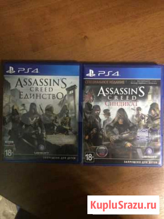 Игры для ps4 Калуга - изображение 1