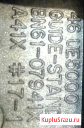 Крепление телевизора samsung UE5000 BN61-07941X Саратов - изображение 1
