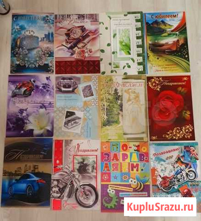 Открытки А4 Омск - изображение 1