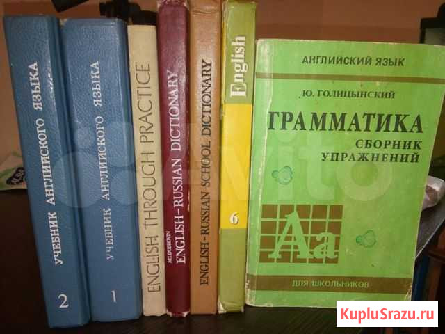 Учебники, образовательная литература Липецк - изображение 1