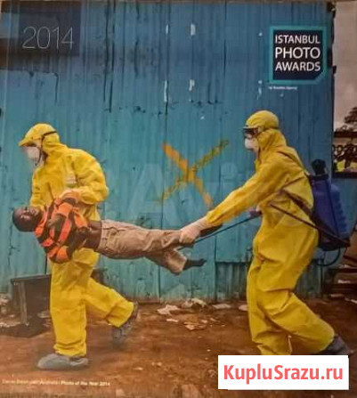 Istanbul Photo Awards 2014 Щёлково - изображение 1