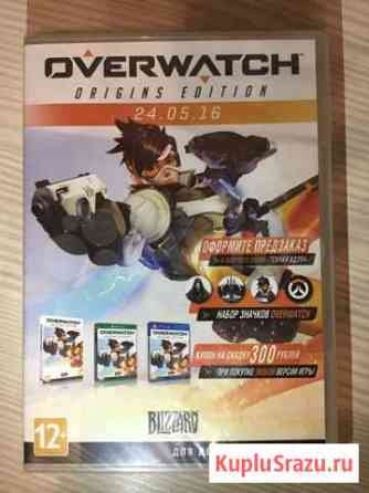 Комплект предзаказа Overwatch со значками Пушкино