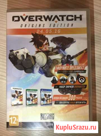 Комплект предзаказа Overwatch со значками Пушкино - изображение 1