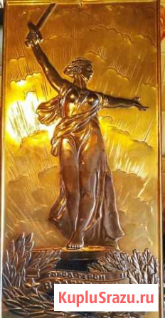 Чеканка-панно Волгоград Самара - изображение 1