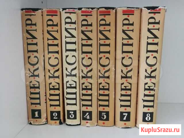 В. Шекспир. 1957г Кстово - изображение 1