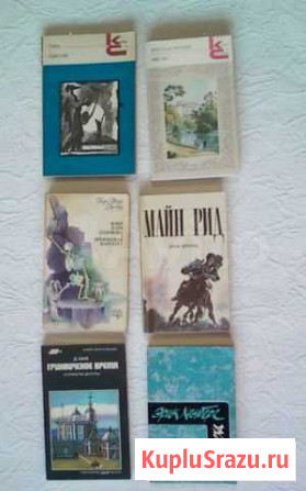 Книги Ефремов - изображение 1