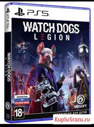 Watch Dogs Legion ps5 Белгород