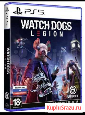 Watch Dogs Legion ps5 Белгород - изображение 1