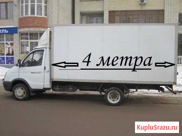 Грузоперевозки Северодвинск - изображение 1