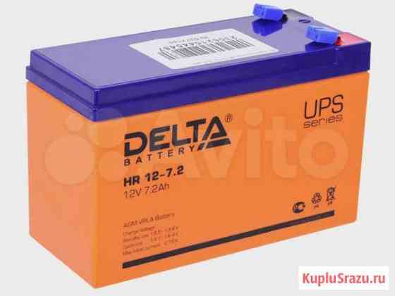 Аккумуляторы Delta HR 12V-7.2A/h Наро-Фоминск