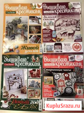 Журналы «Вышиваю крестиком» 2009-2015гг Омск - изображение 1