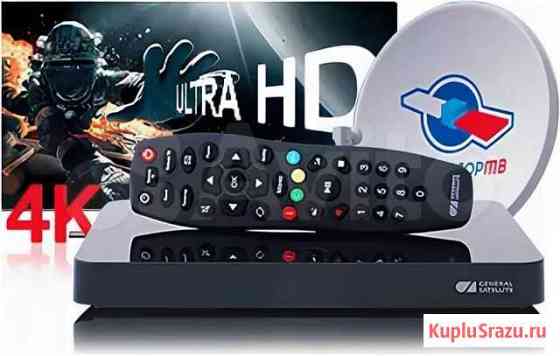Триколор Gs b5210Трейд-ин UltraHD 4K приёмник Альметьевск