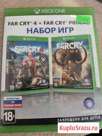 Far Cry 4+5 xbox One Петропавловск-Камчатский