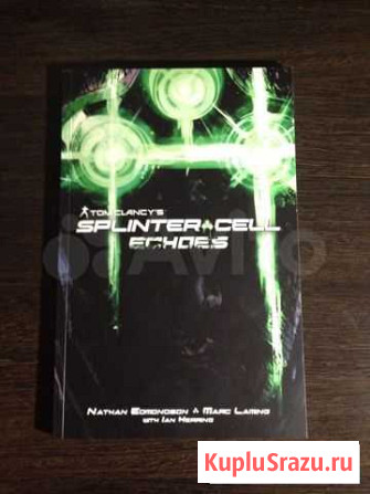 Комикс Splinter Cell Нижнекамск - изображение 1