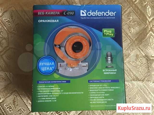 Веб-камера Defender Смоленск - изображение 1