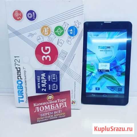 Планшет TurboPad 721 Анжеро-Судженск - изображение 1