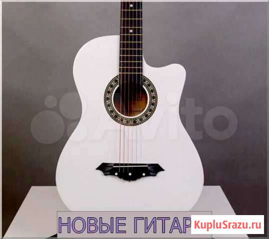 Гитара новая Сочи - изображение 1