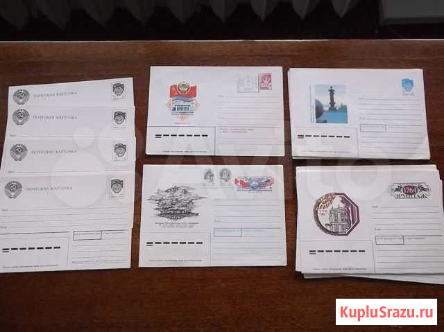 Времен СССР конверты Санкт-Петербург - изображение 1