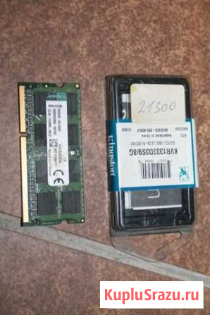 Озу 8GB KVR 1333D3S9 PC3 CL9 Pin204 sodimm Самара - изображение 1
