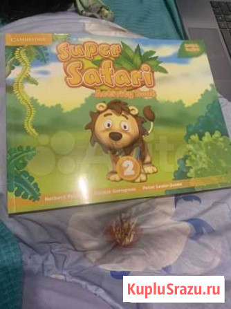 Super safari 2 activity book Мурино - изображение 1