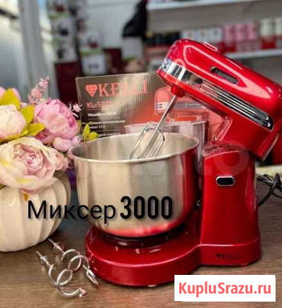 Миксер Грозный - изображение 1