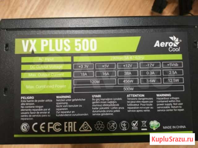 Блок питания aerocool Выборг - изображение 1