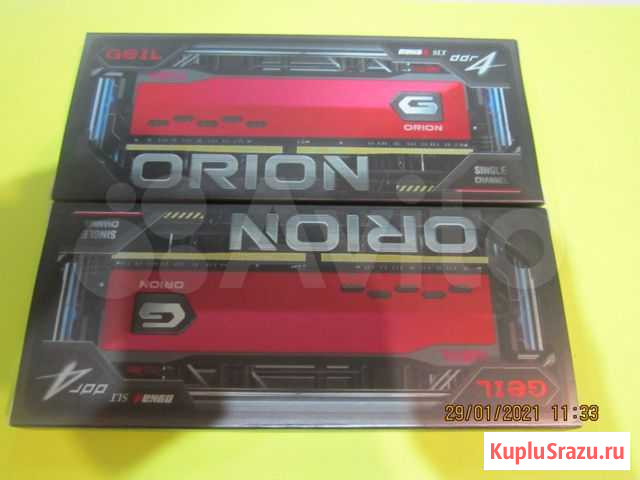 Память DDR4 3200 Ейск - изображение 1