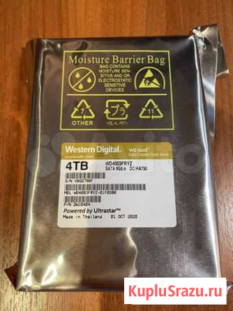 Жесткий диск WD4003fryz 4Tb Москва - изображение 1