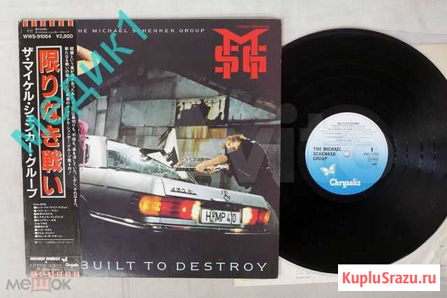 Michael Schenker Group Кемерово - изображение 1