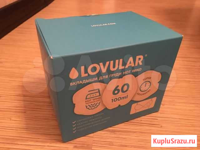 Lovular вкладыши для груди Тверь - изображение 1