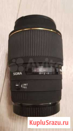 Объектив Sigma AF 105 Нижний Новгород - изображение 1