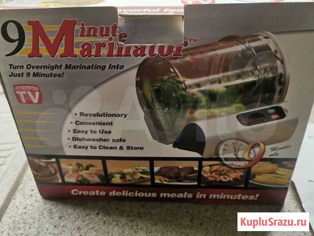 Маринатор Тюмень - изображение 1