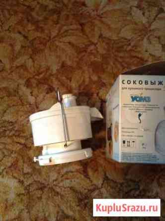 Соковыжималка к кухонному комбайну Элекма 3 Иркутск