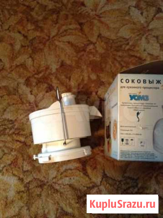 Соковыжималка к кухонному комбайну Элекма 3 Иркутск - изображение 1