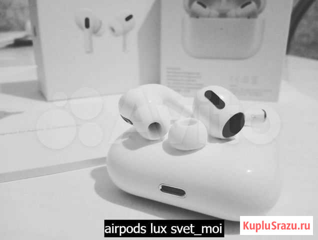 Airpods Pro Гарантия Ангарск - изображение 1