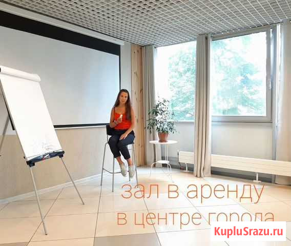 Офисное помещение, 55 кв.м. Петрозаводск - изображение 1