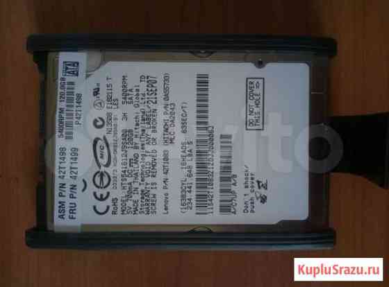 Hitachi Hdd Балашиха