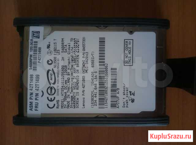 Hitachi Hdd Балашиха - изображение 1