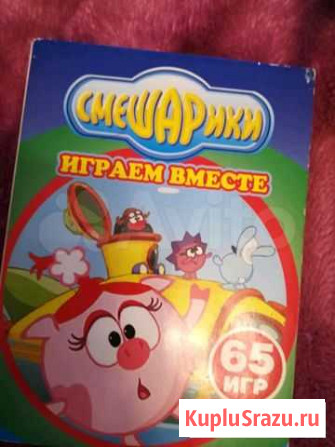 Детские игры на дисках Калининград - изображение 1