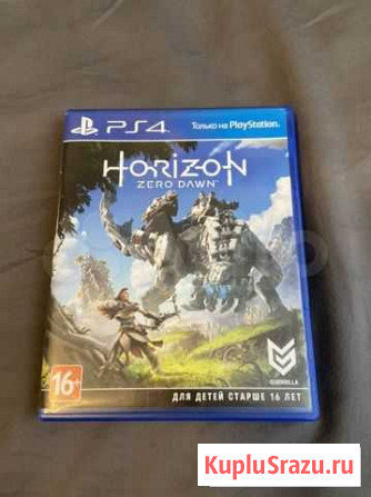 Horizon Копейск - изображение 1
