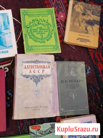 Книги дагестана Махачкала - изображение 1