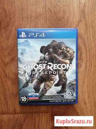 Ghost Recon breakpoint для Sony ps4 Кемерово