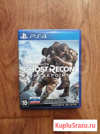 Ghost Recon breakpoint для Sony ps4 Кемерово - изображение 1